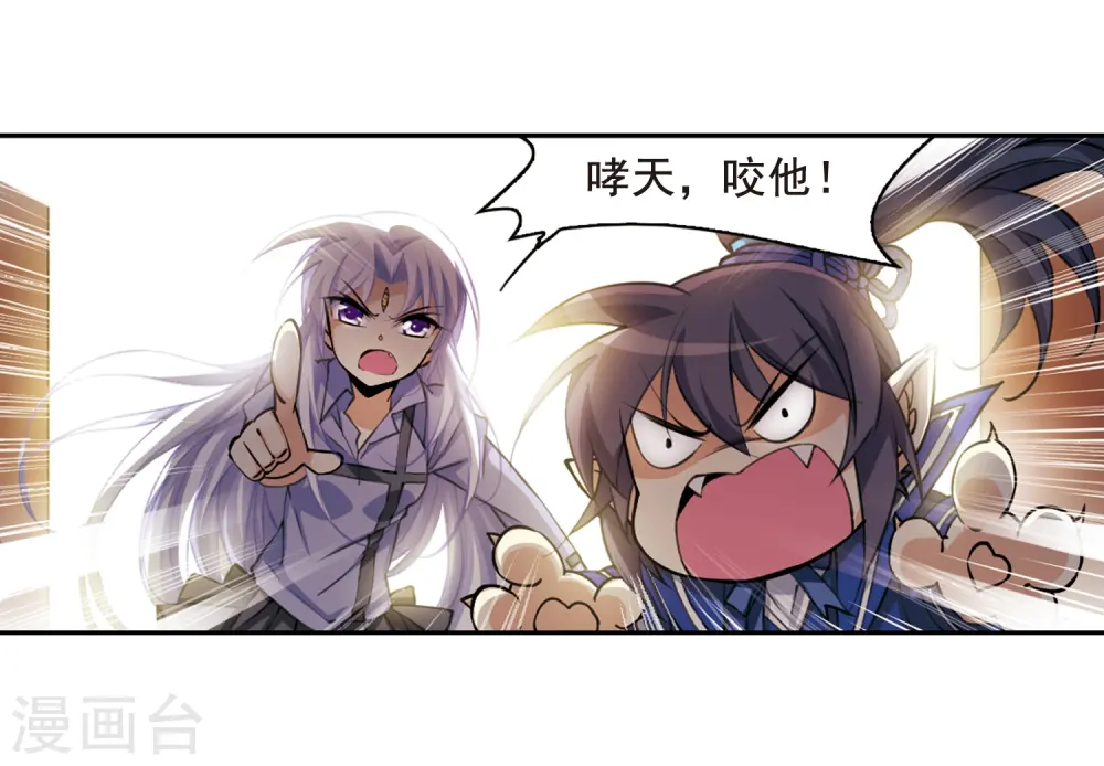 第199话 迷局29