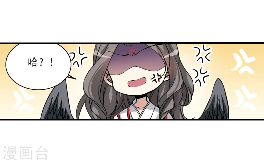 第296话 同在屋檐下126