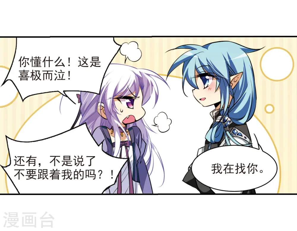 第181话 金鱼花火116