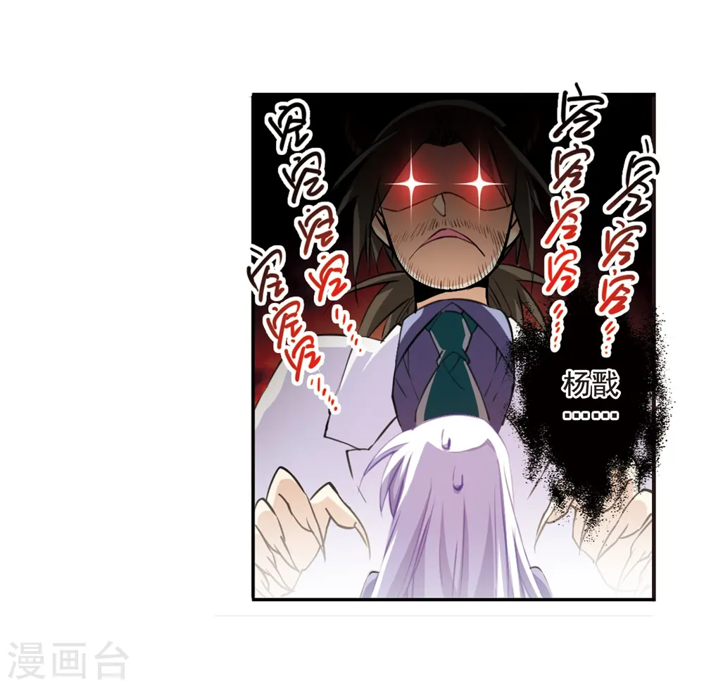 第199话 迷局43