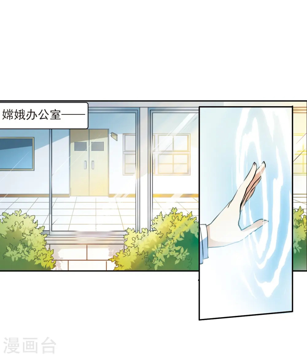 第305话 不再喜欢你20