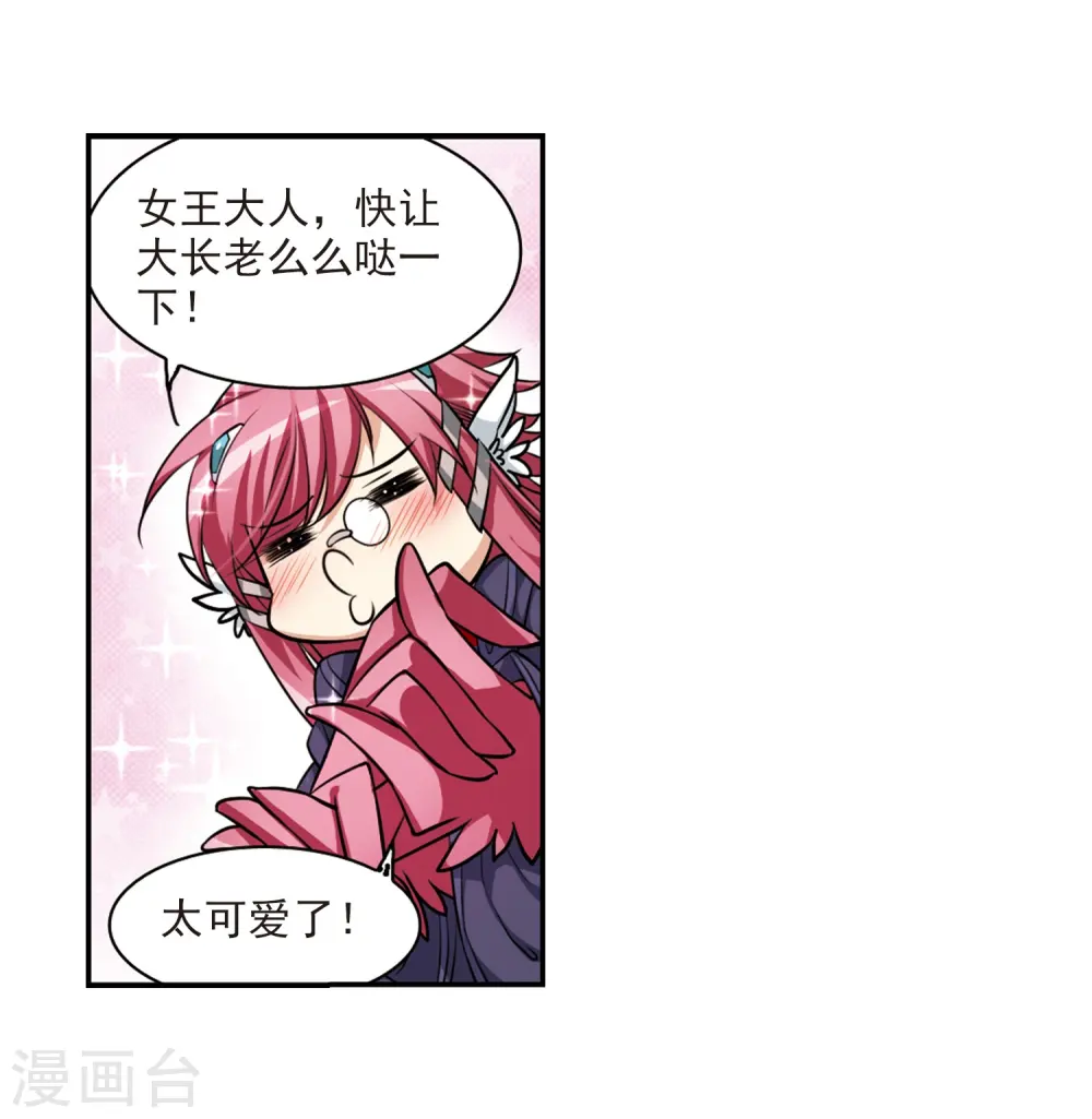 第178话 烟花大会111