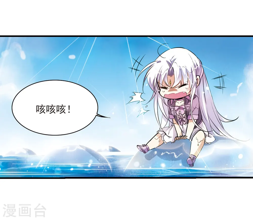 第266话 水中城堡28