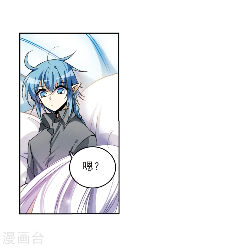 第277话 敌对的同伴120