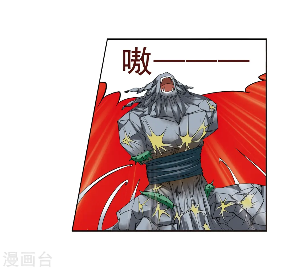 第16话 神将一样要死24