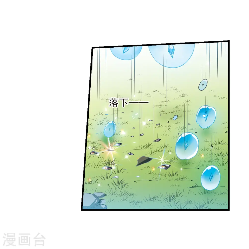 第367话 蓝白开战！35