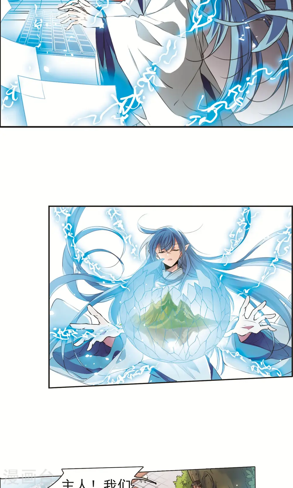 第370话 显现真身！112