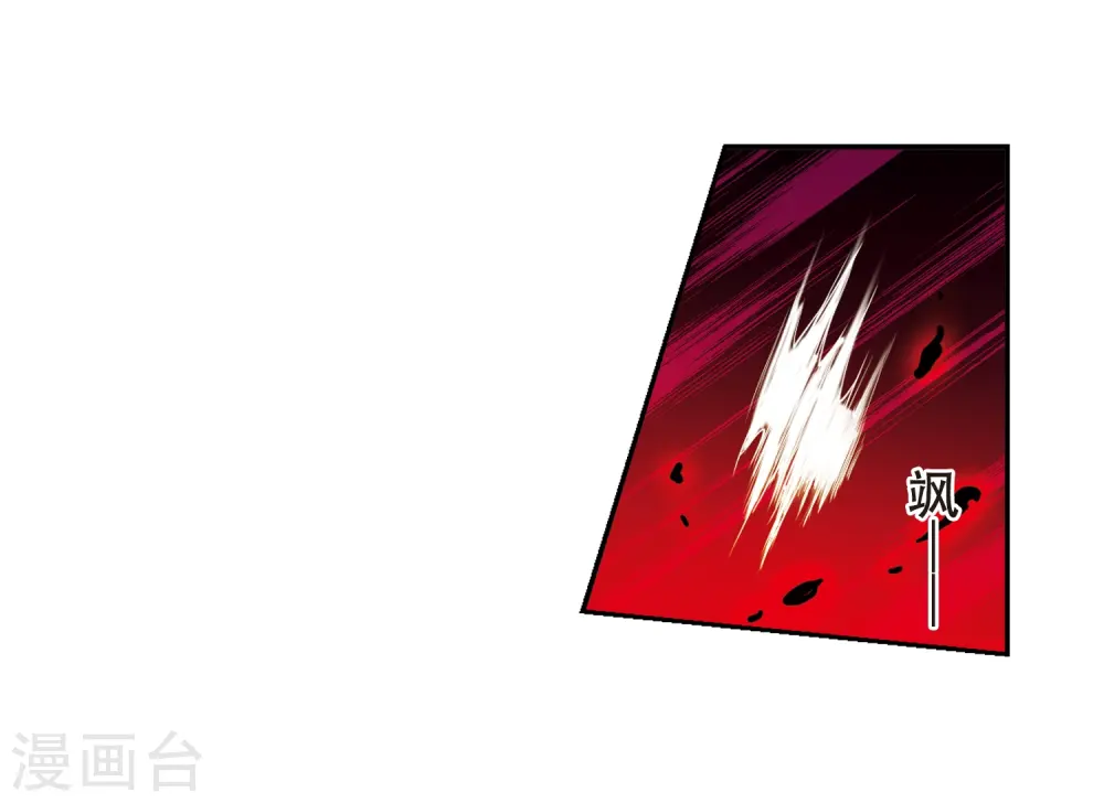 第25话 意想不到的突变10