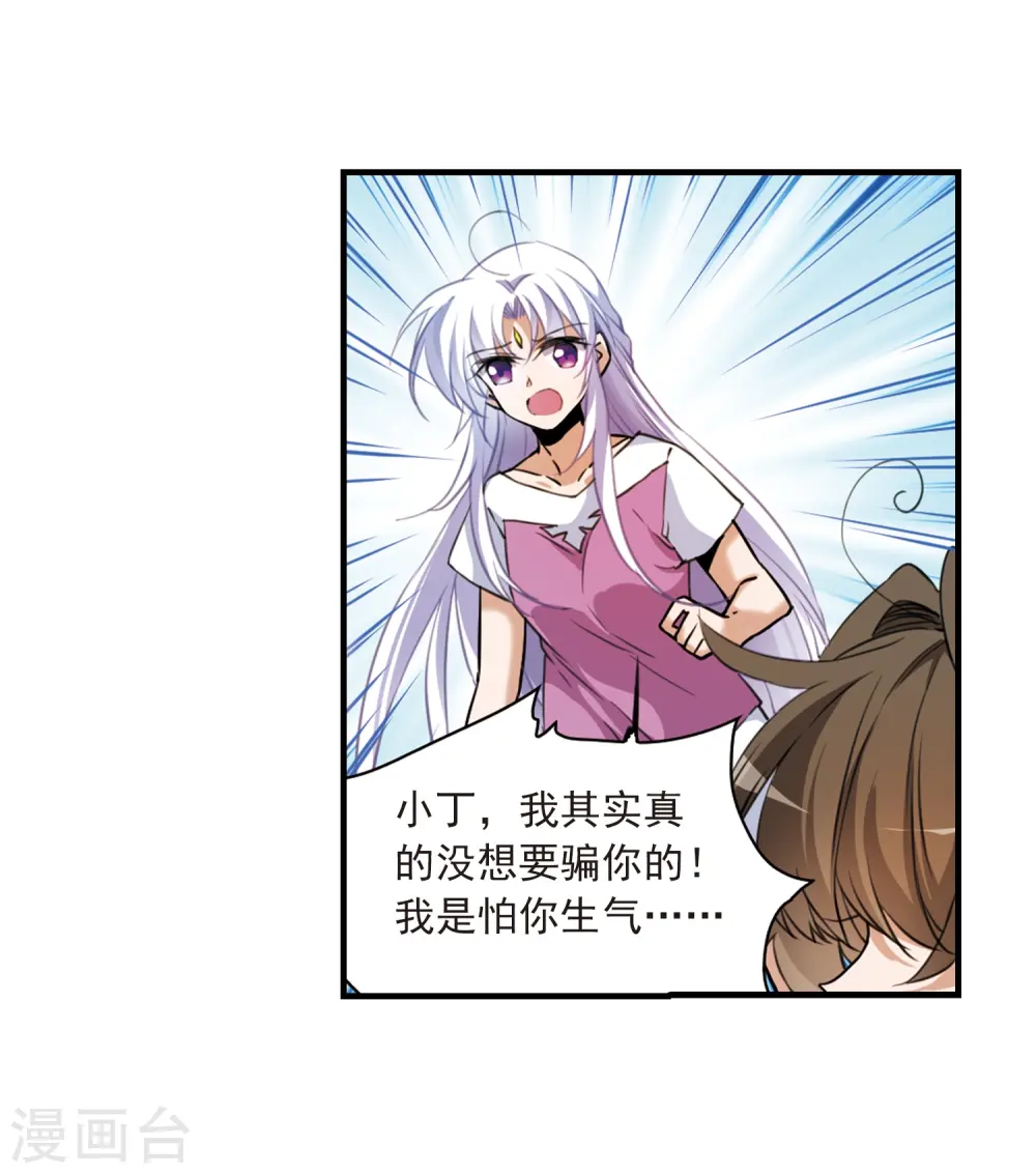 第325话 不眠之夜121