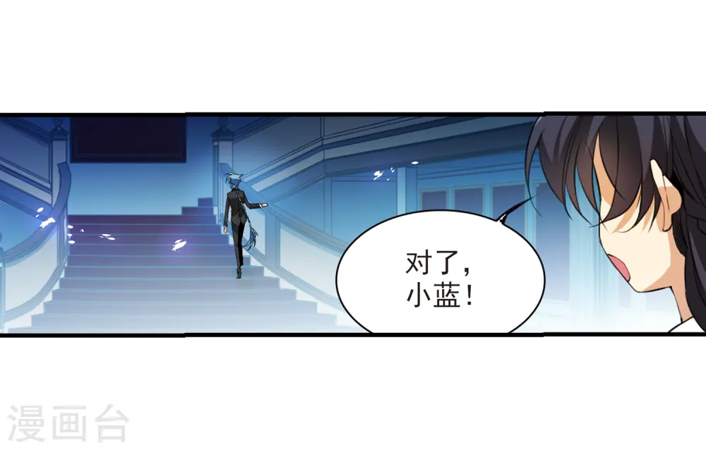 第258话 天机426