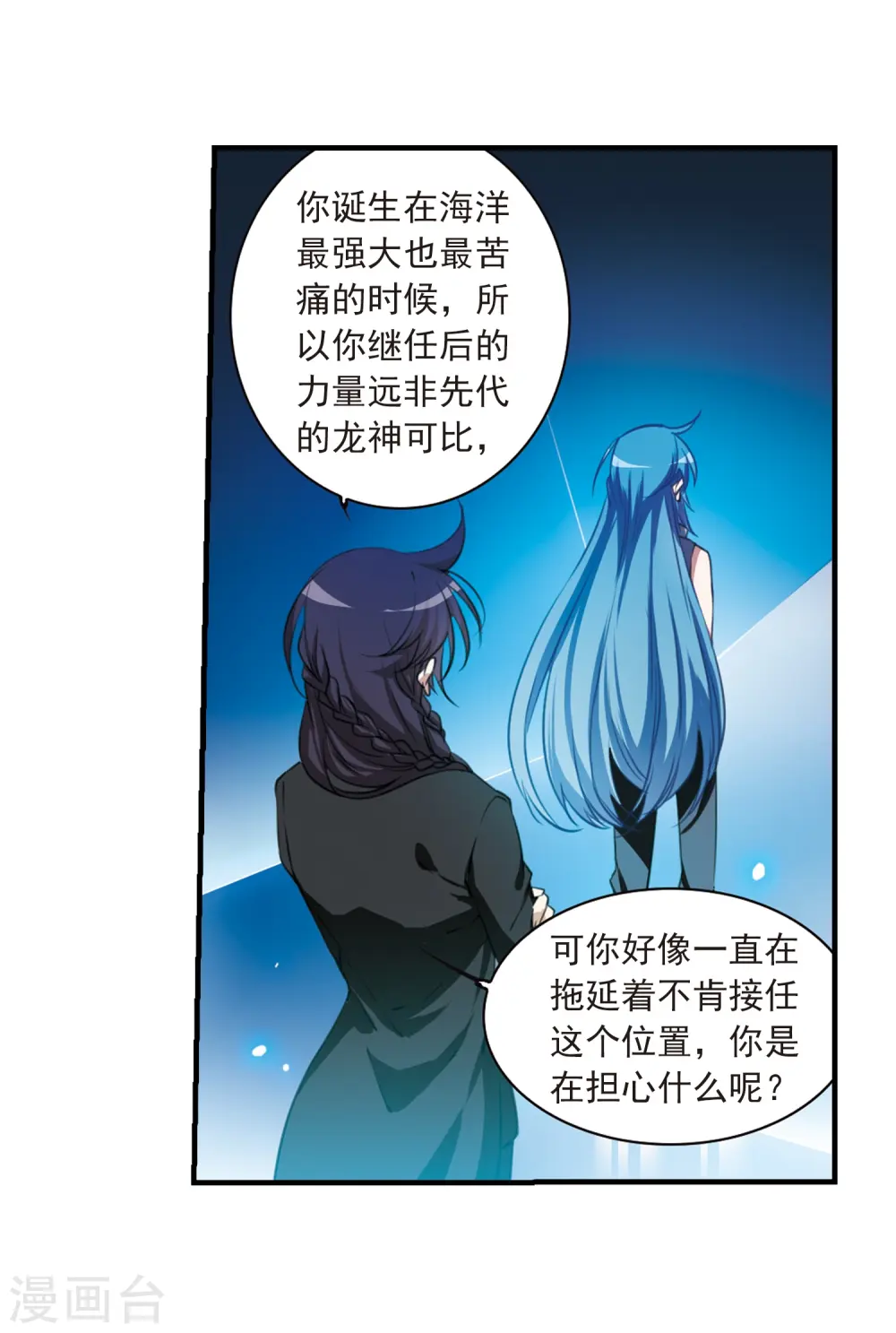 第321话 你要哪个？17