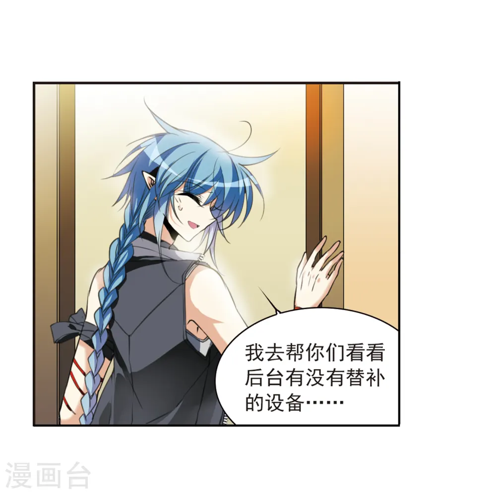 第318话 摄魂之物110