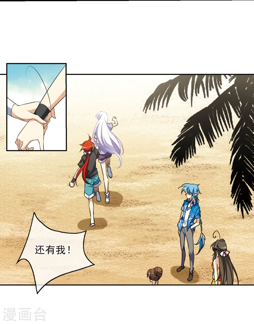 第209话 试胆大会20