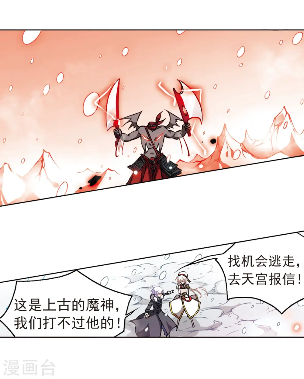 第104话 记忆中的那个人6