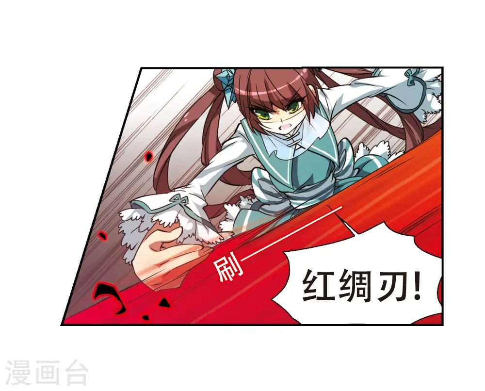 第52话 大闹龙神殿10
