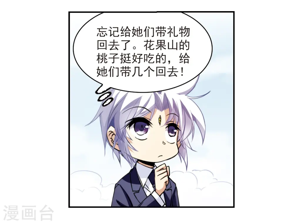 第243话 镜花水月48