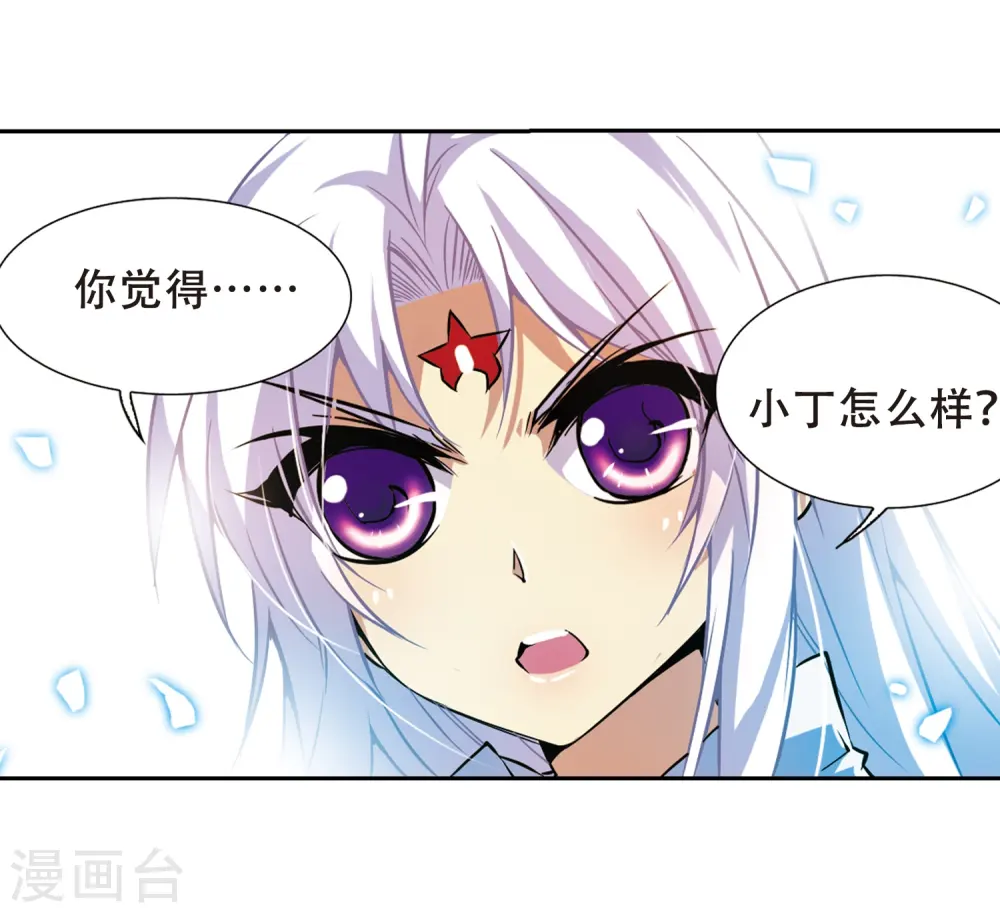 第45话 误会47