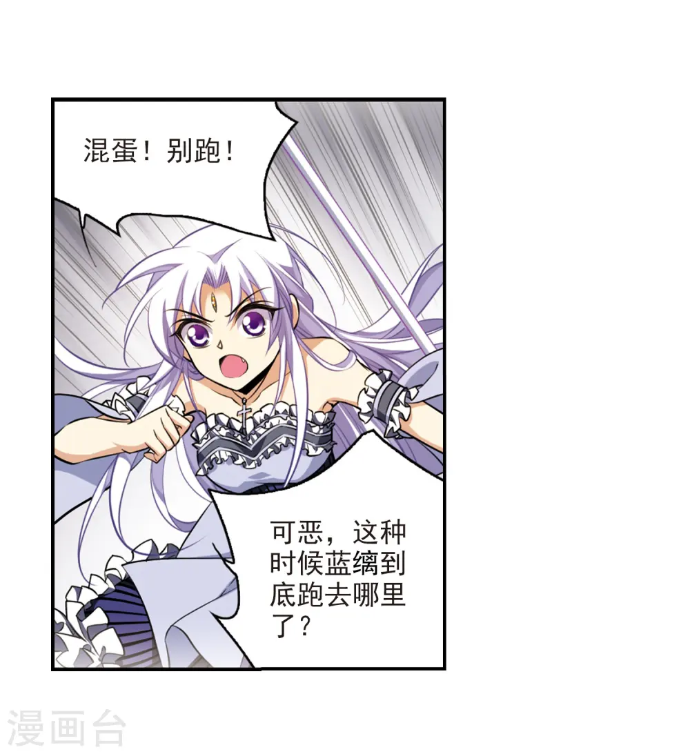 第192话 追击35