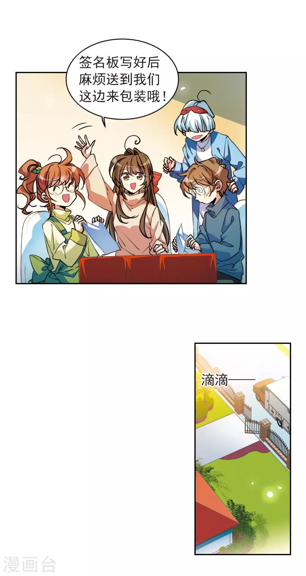 番外4 特别篇210