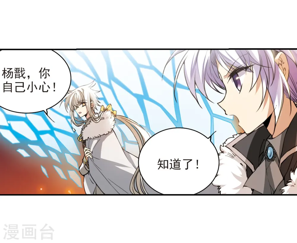 第236话 天降奇兵218