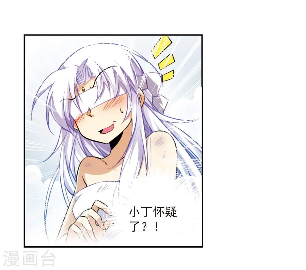 第184话 灵丹妙药37