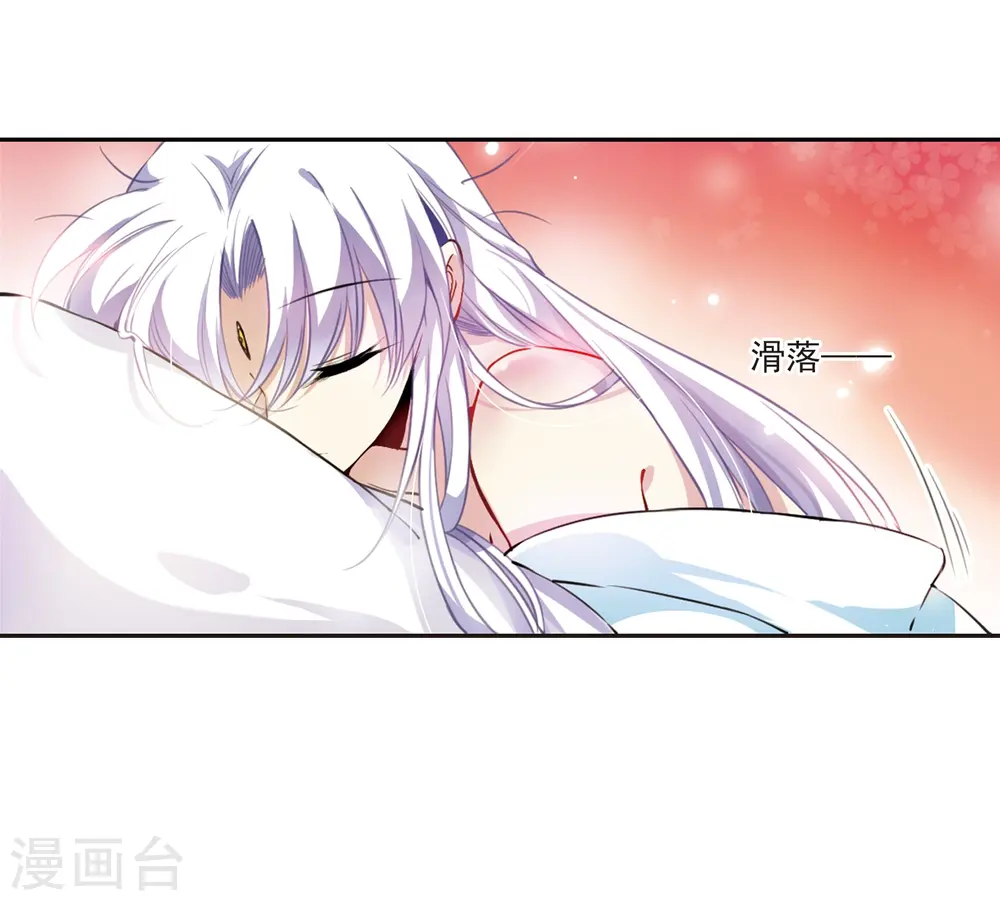第277话 敌对的同伴123