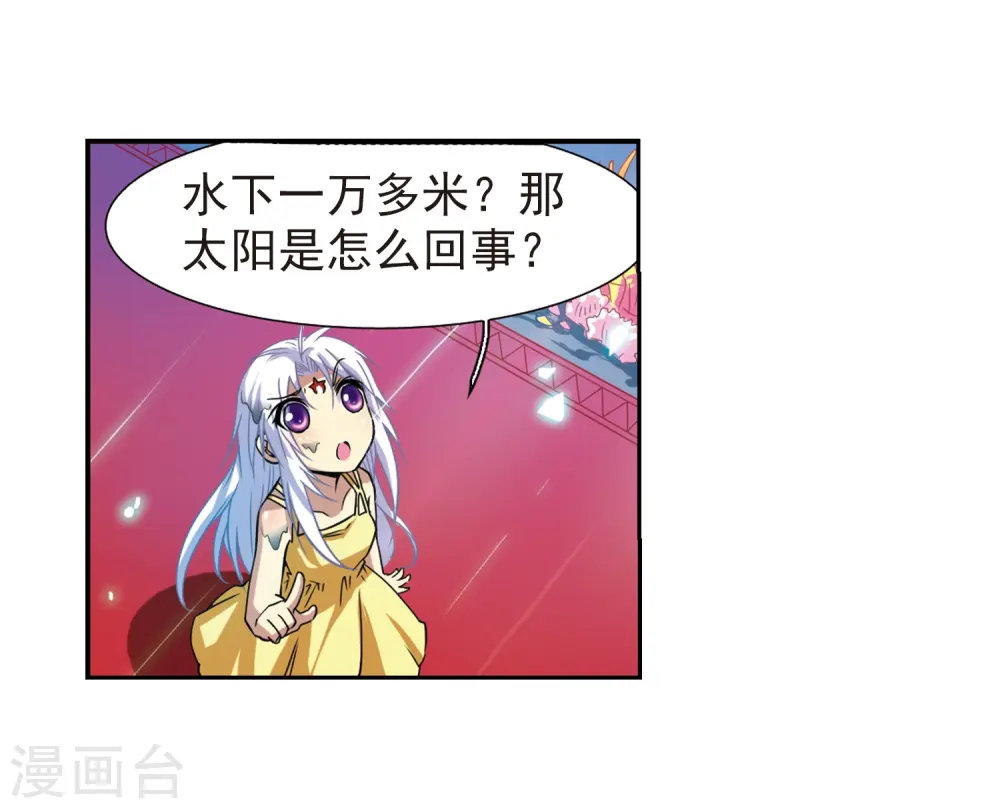 第45话 误会11