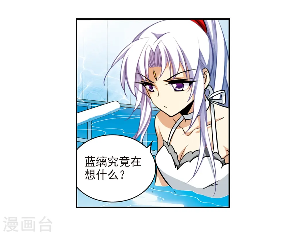 第170话 就是坑你36