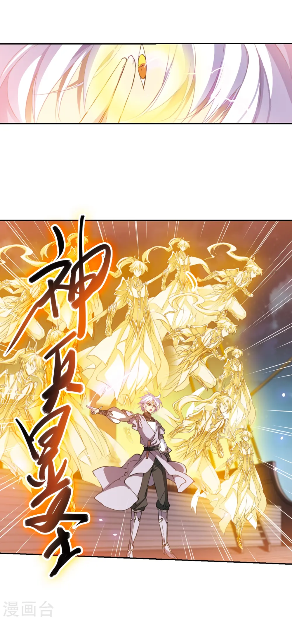 第408话 不是伙伴211