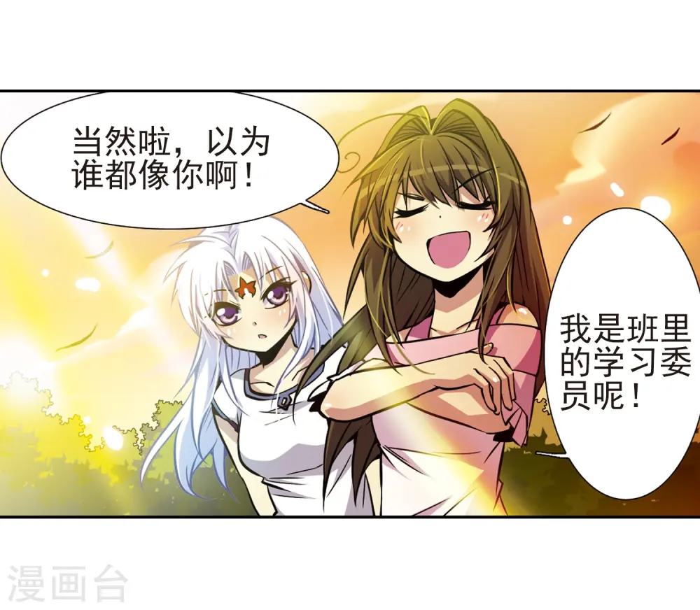 第32话 我们回家吧!25