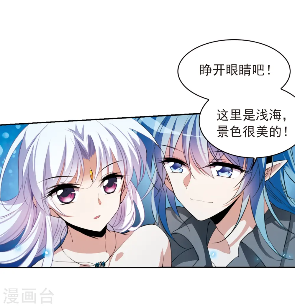 第275话 心事22