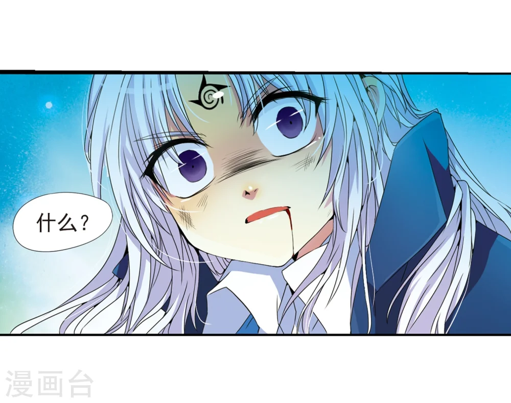 第4话 啸天出现34