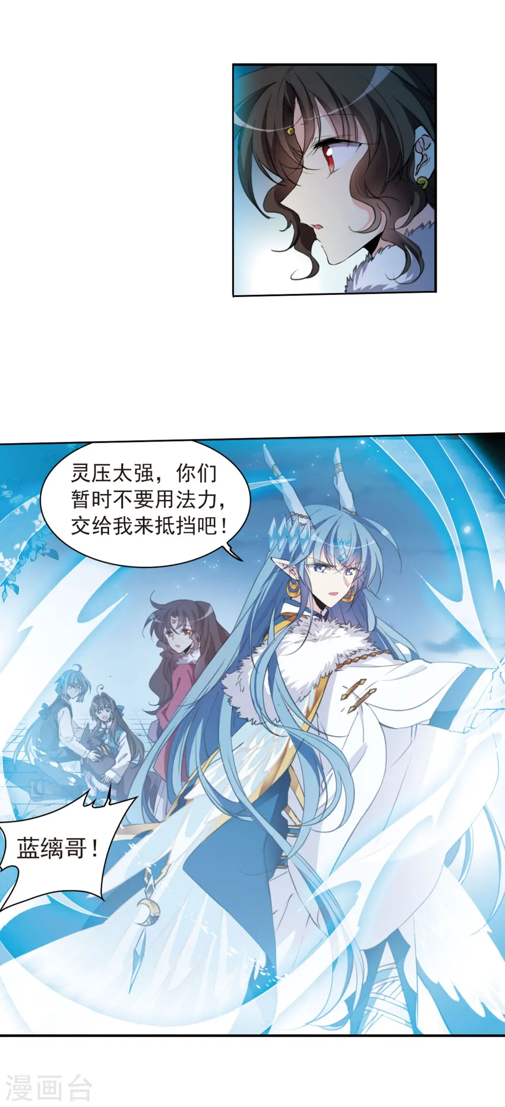 第392话 封印解除110