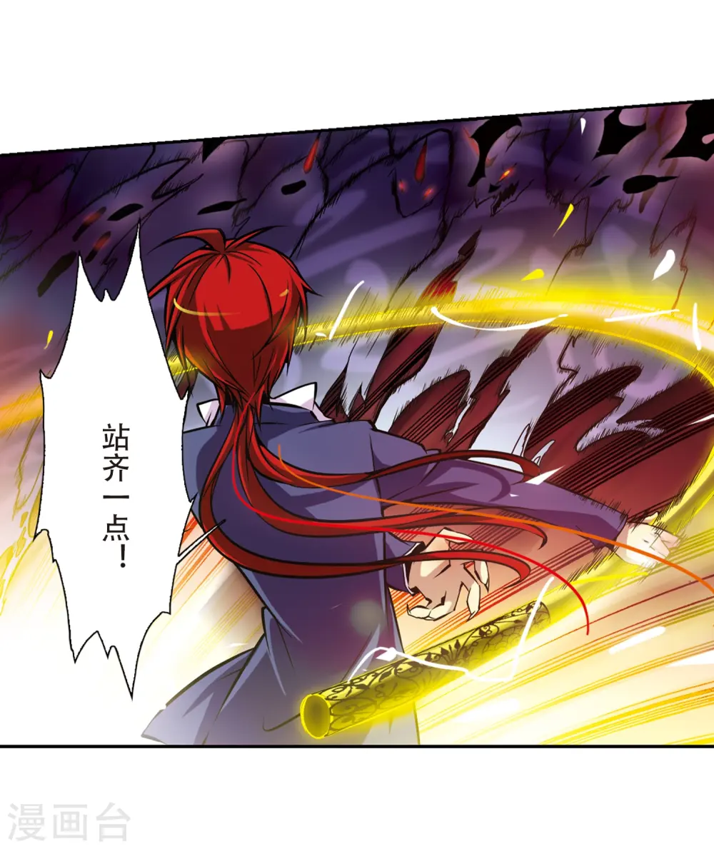第30话 出其不意必自毙9