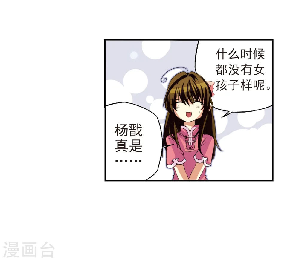 第9话 海之怨念37