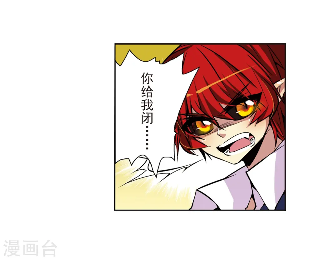 第30话 出其不意必自毙32