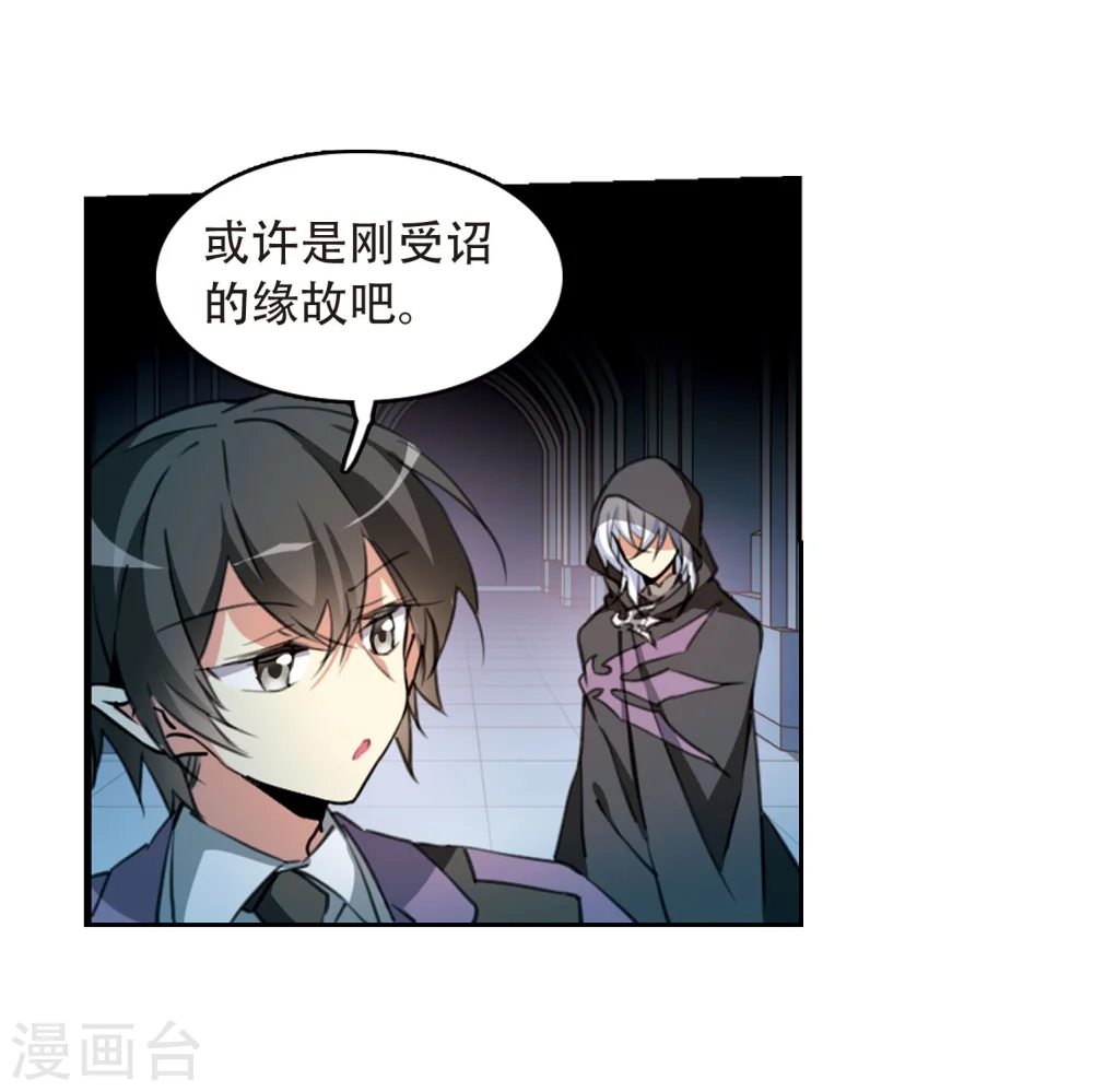 第423话 阴天宫225