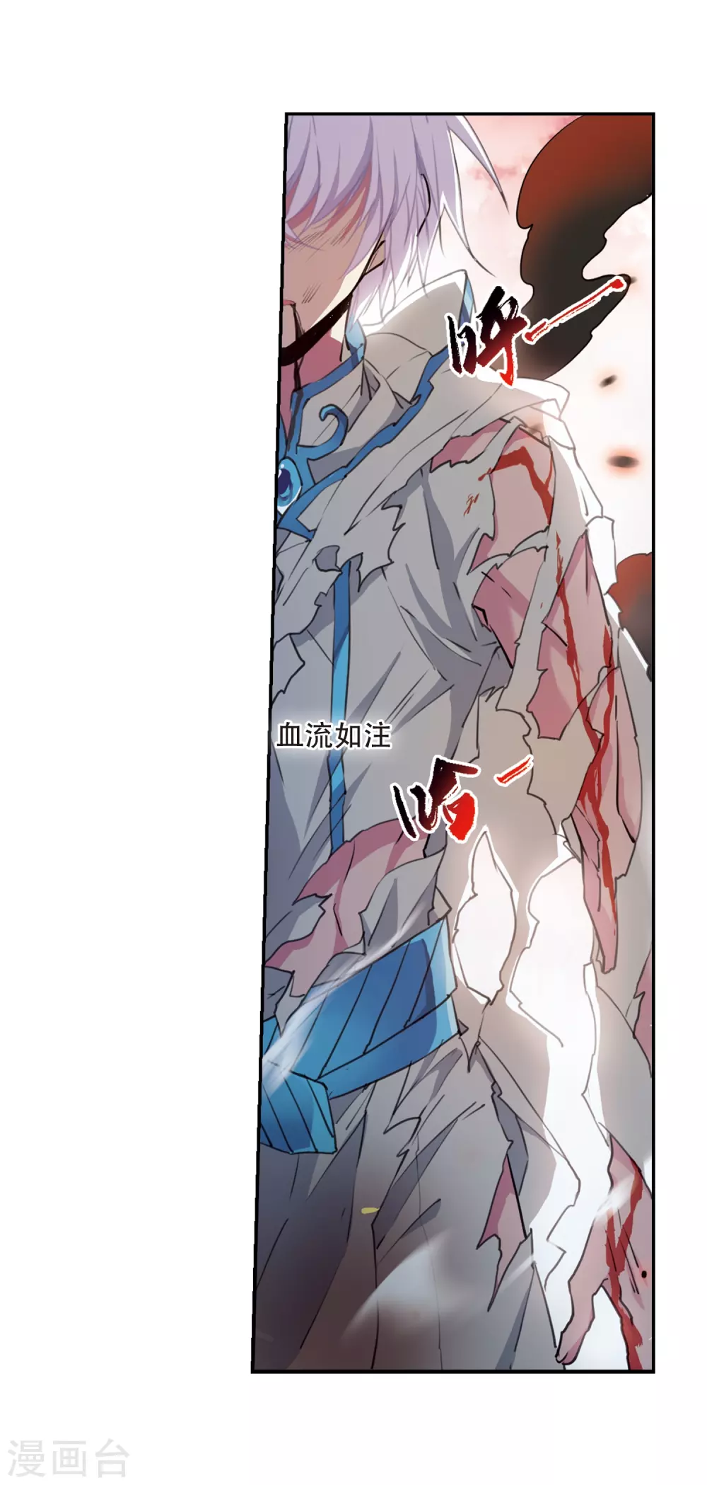 第434话 乾坤生变13