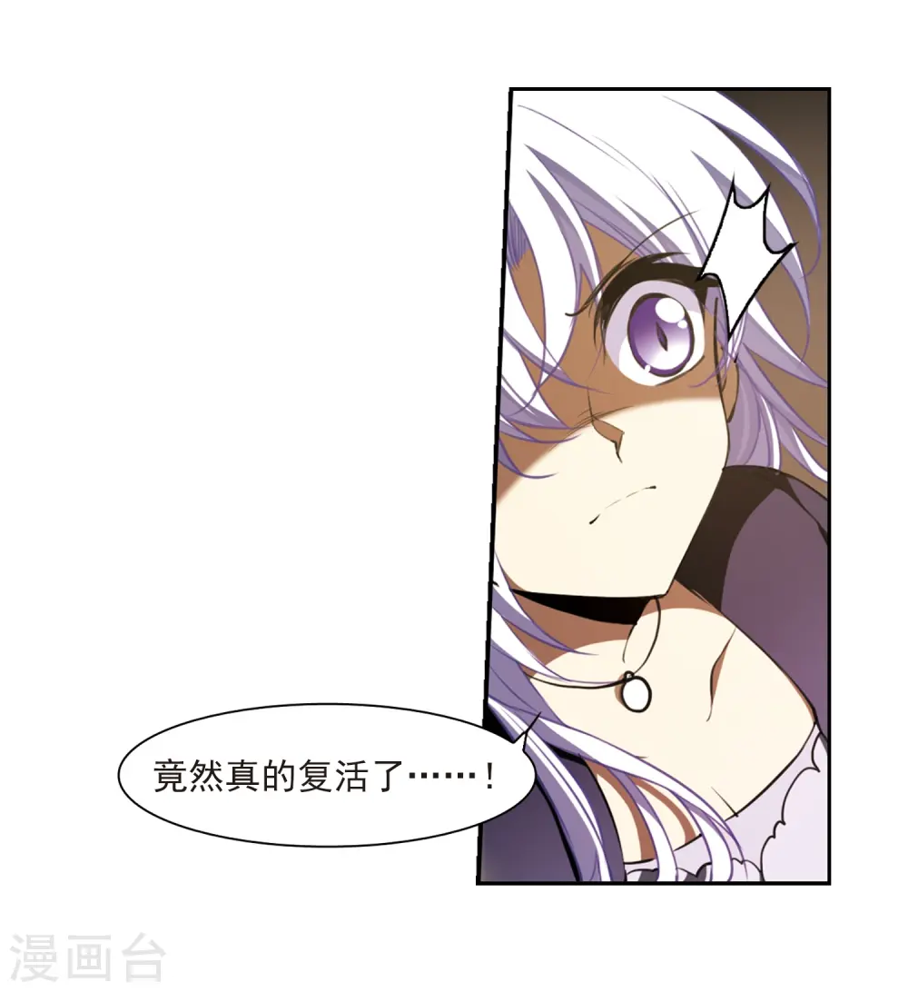 第216话 鬼门天宫210