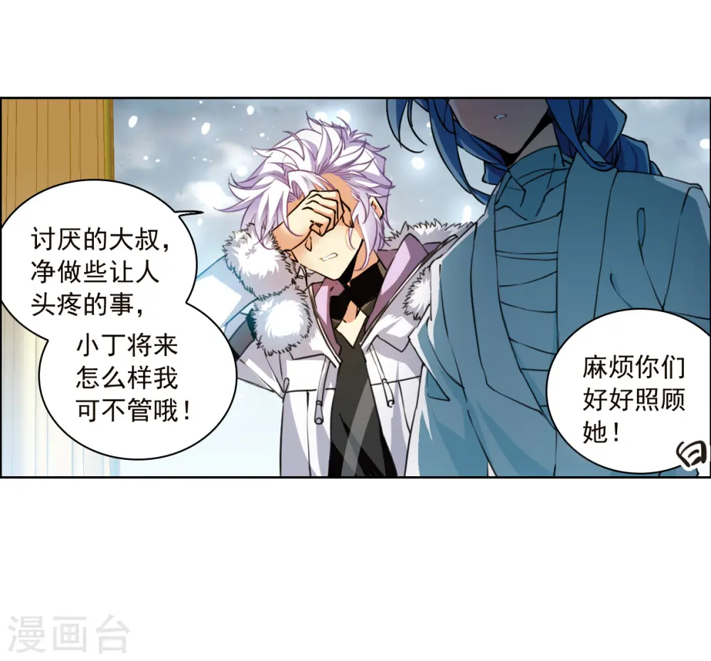 第2季144话 弥留之念119