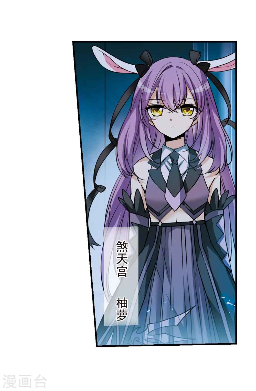第303话 幽冥六宫22