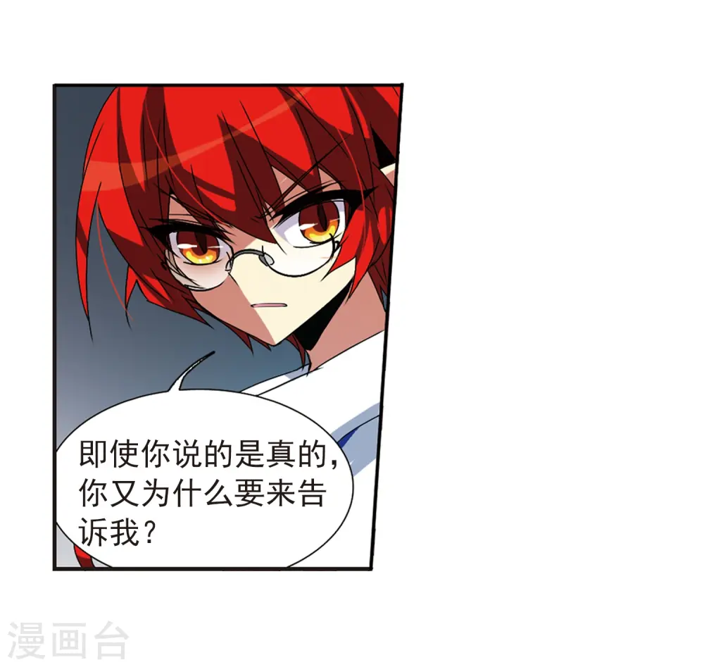 第63话 挑逗23