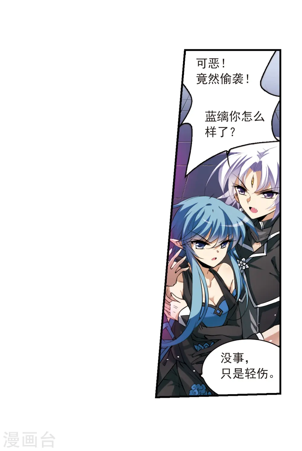 第247话 新生世界120