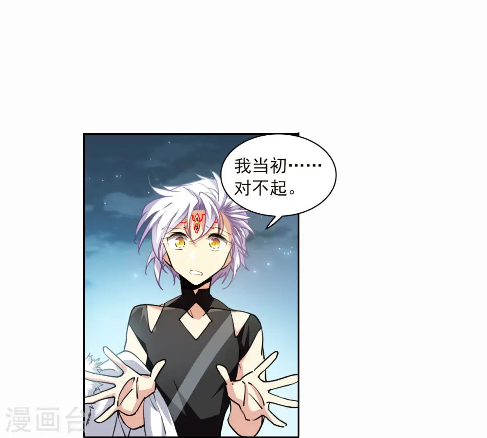 第2季145话 弥留之念228