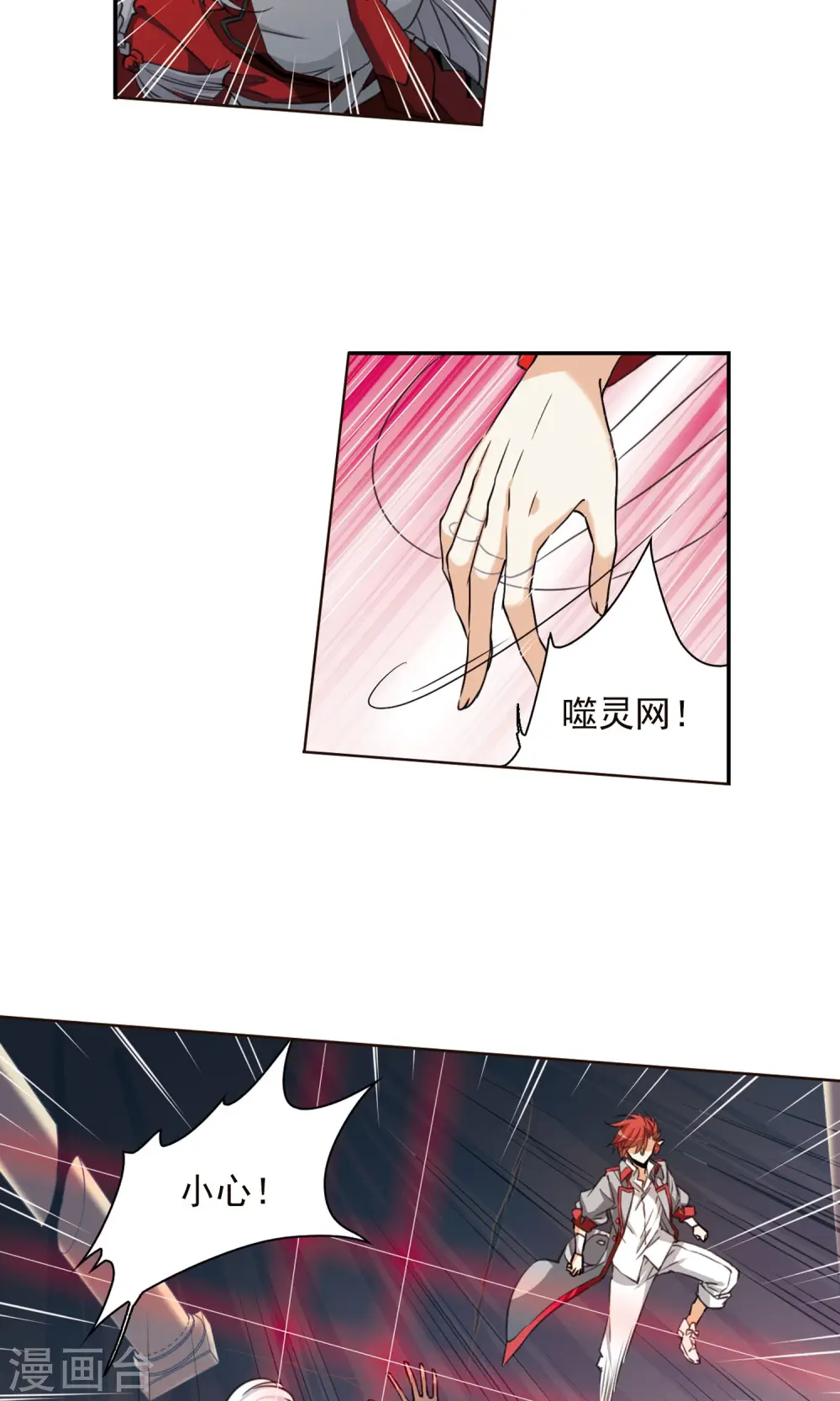 第385话 故乡虚望21