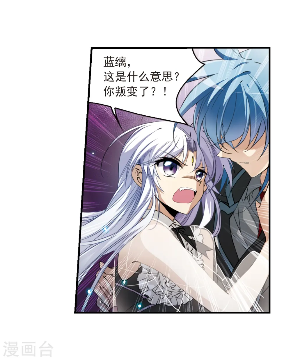 第253话 形势不明17