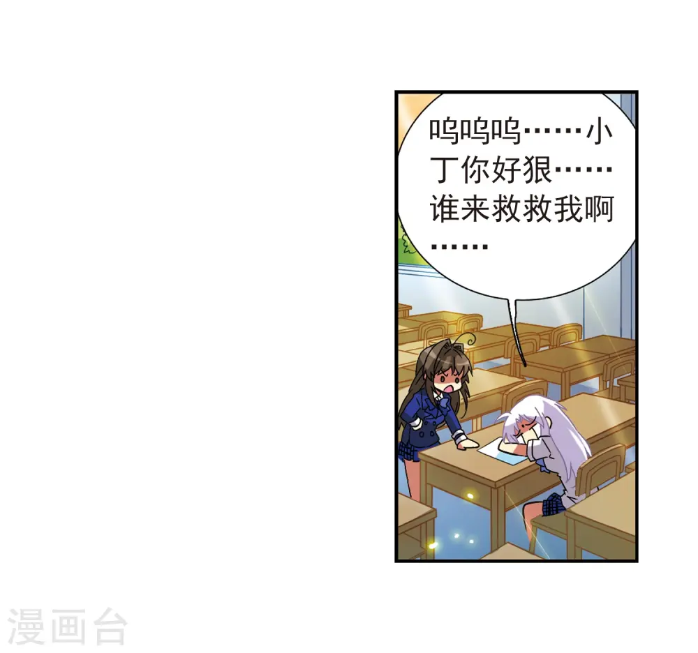 第59话 临场救命17
