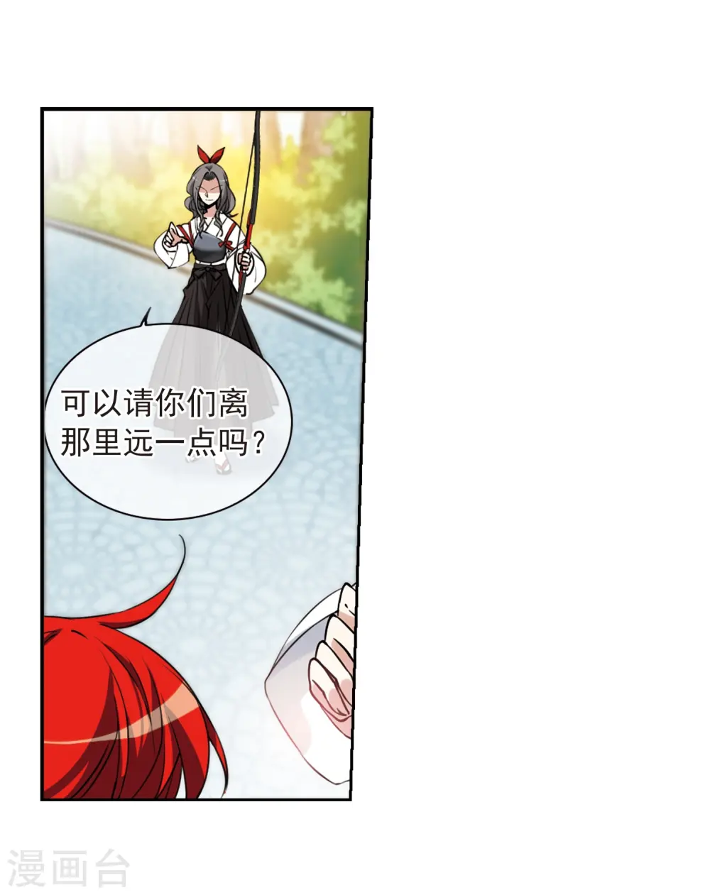 第288话 打工同伴与意外之敌22