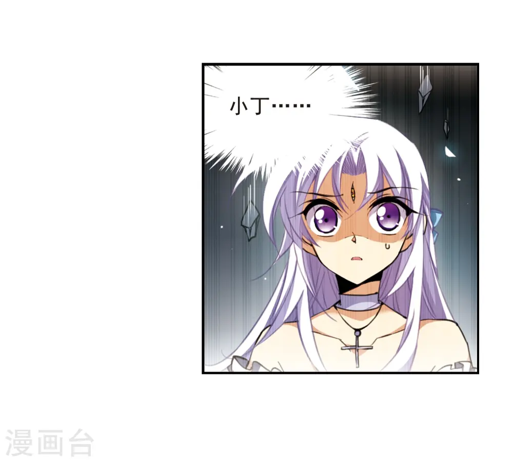 第198话 兵刃相向35