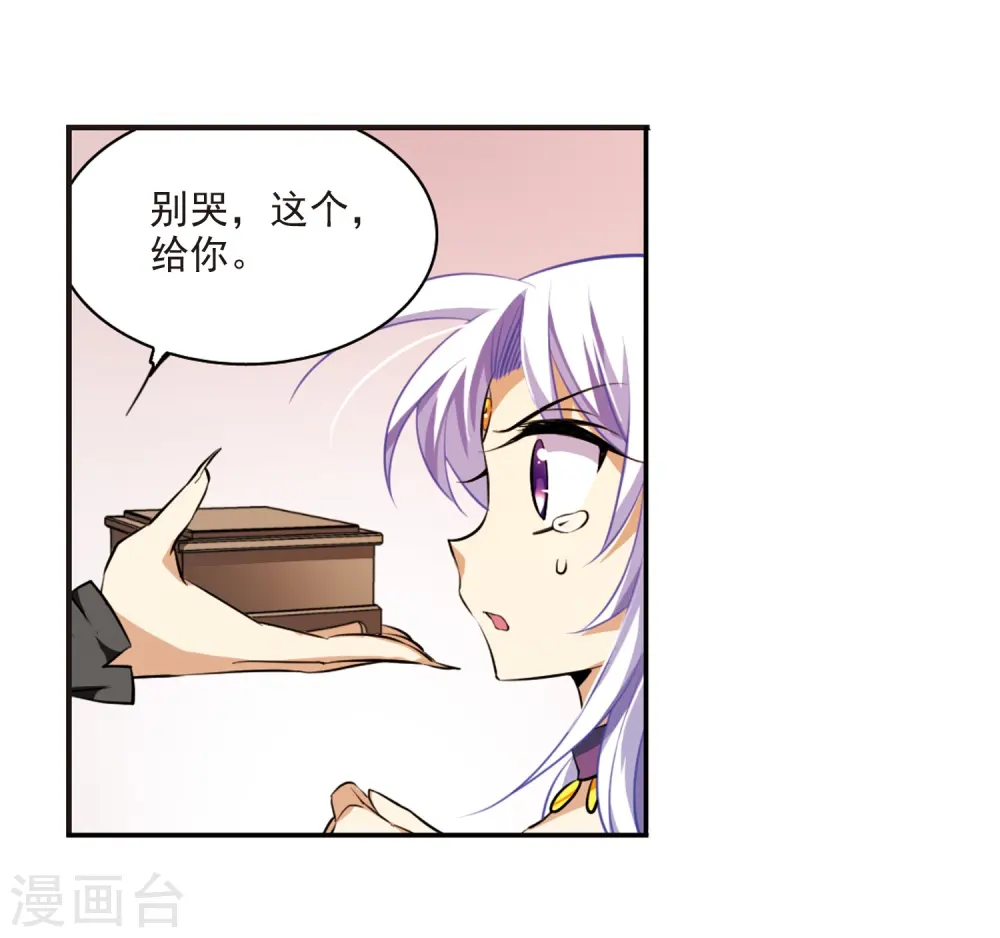 第181话 金鱼花火19